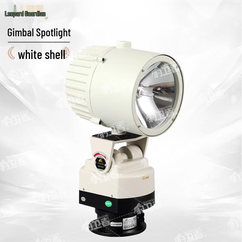 Guardian 1000W Remote Control Marine Spotlight