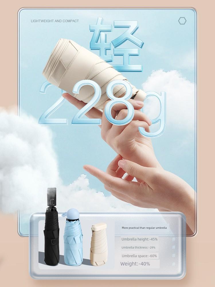 Six-Fold Flat Mini Sun Umbrella Sun Umbrella Capsule Umbrella Sun Protection UV Protection Women's Rain and Rain Dual-Use Small Portable