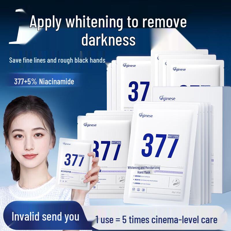 Orginese 377 Whitening & Moisturizing Hand Mask