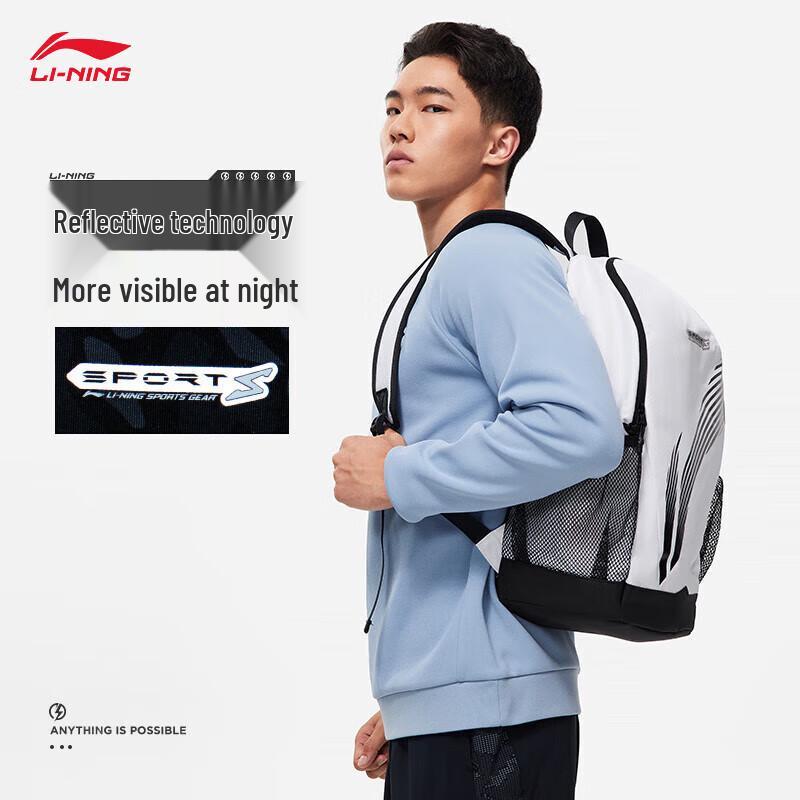 Спортивный рюкзак Li-Ning One Size