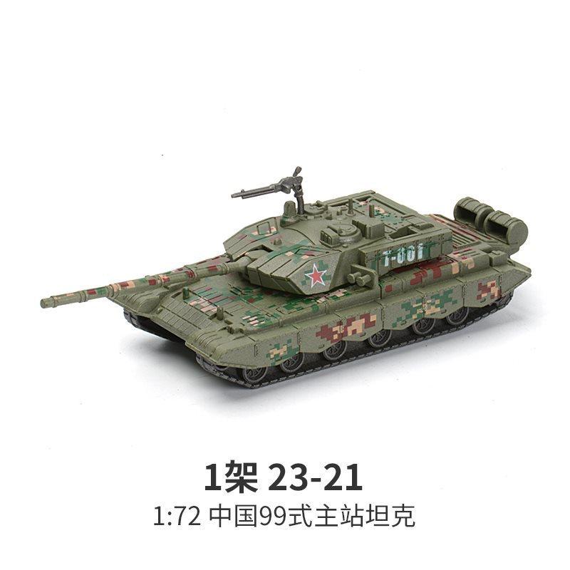 Creative Military Series Multi-Purpose Main Battle Tank Building Blocks M1A2 The Tiger Hell Buggy Model Toys For Boys Xmas Gifts