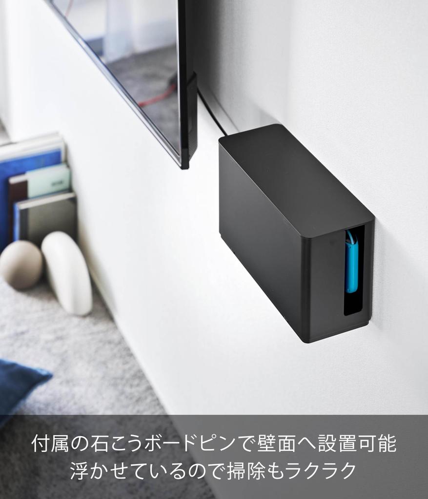 Yamazaki Smart Series Stackable Storage Case for Game Consoles and Controllers W28.2×D11.5×H16.8cm Black