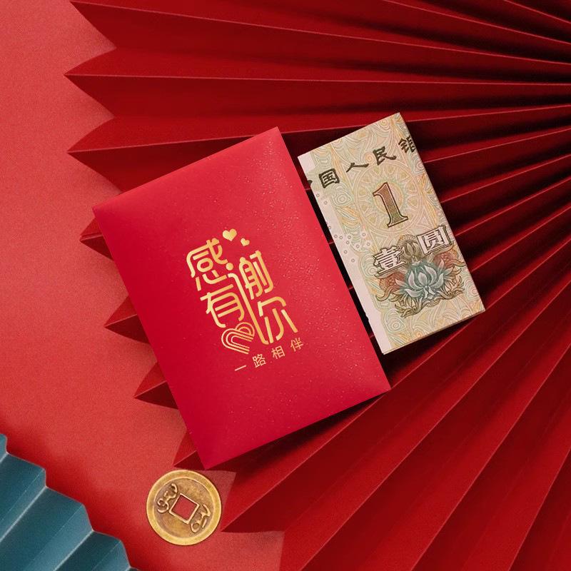 Year of the Horse Lucky Money Red Envelope – Small Personalized Gift Bag Mini Red Envelope (5.8*8.2CM)