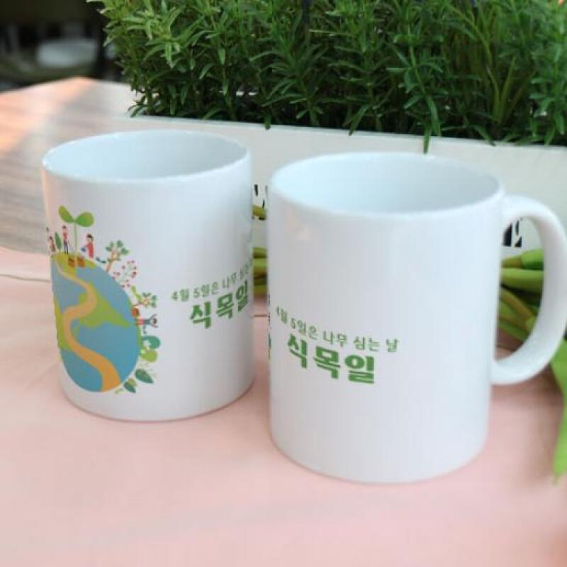 ad655-Design Mug 2p-Tree Planting Day
