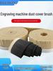 Woodworking Engraving Machine Dustproof Bristle Strip Cover
