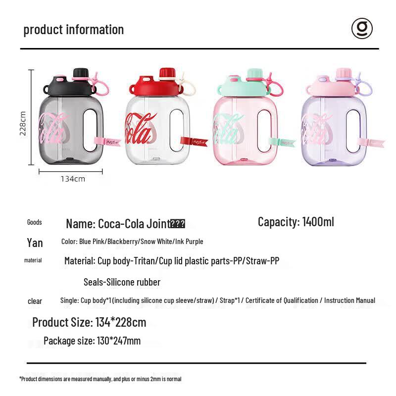 Germ Coca-Cola Co-branded Water Bottle