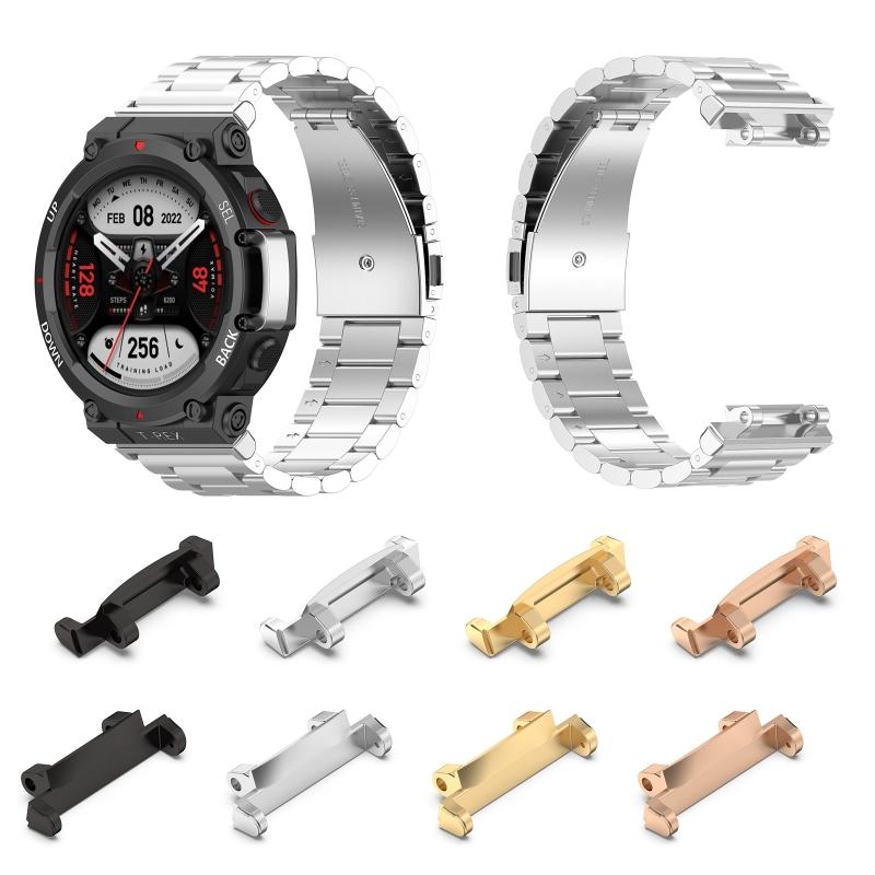 Conector de Correa de Reloj Adaptador de Conexión Metálico Reemplazable Reparación de Smartwatch para para T Rex 2