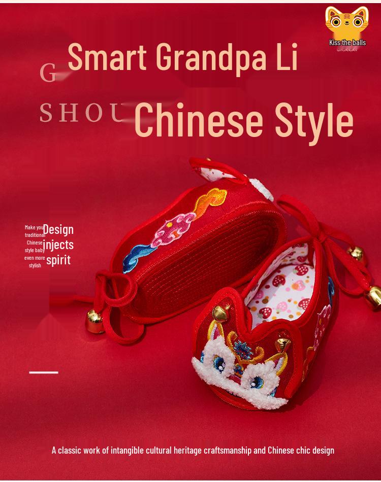 Infant Soft Sole Embroidered Shoes - Dragon & Tiger Design