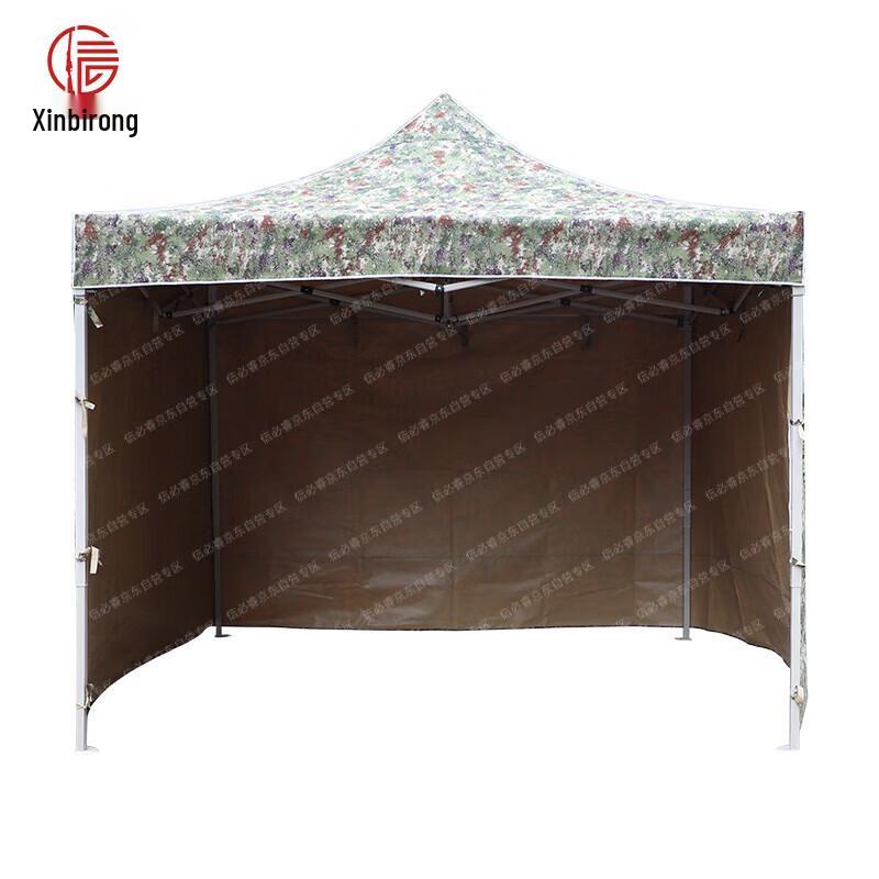 Outdoor Camouflage Sunshade Canopy