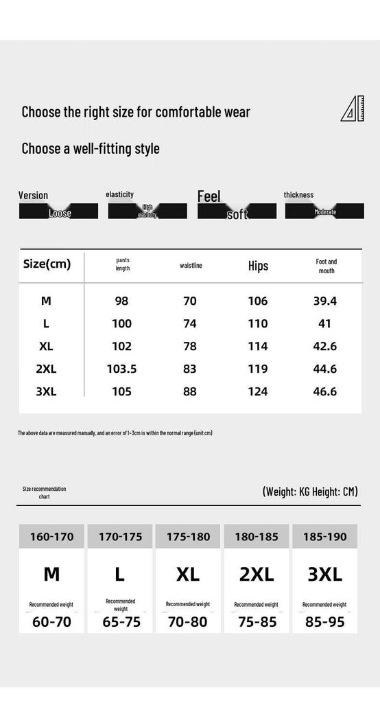 JEANSWEST LIFE Men's UPF50+ Ice Silk Cooling Loose Fit Pants