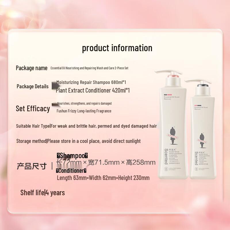 Adolph Essential Oil Hair Care Set