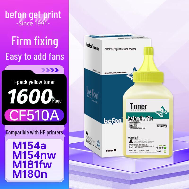 Compatible CF510A/204A Toner Cartridges and Powder for HP Printers
