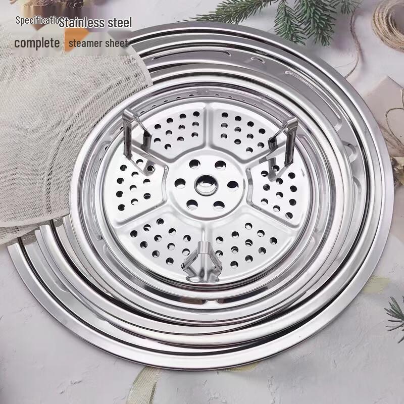 Zhaoran Stainless Steel Steaming Rack (7cm High)