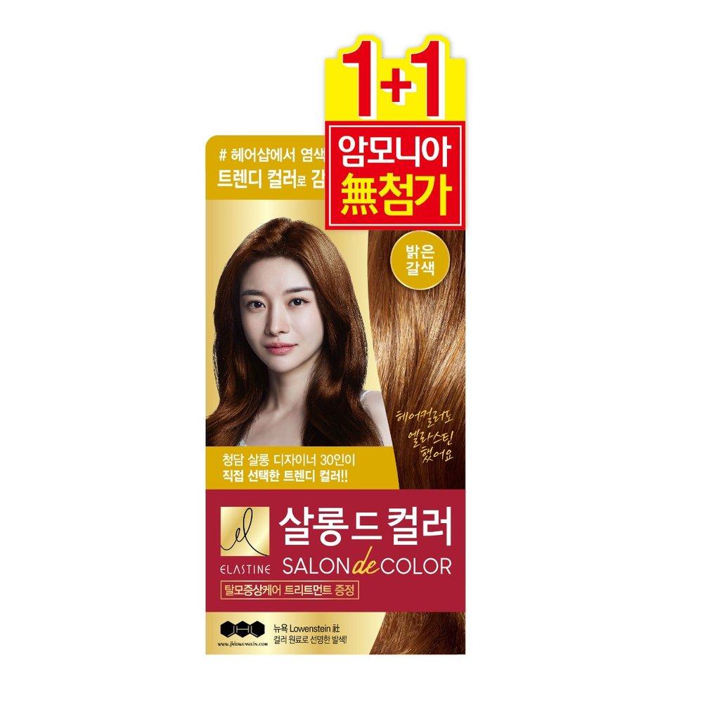 

ELASTINE Salon de Color Краска для волос 2 упаковки (Светло-коричневый)