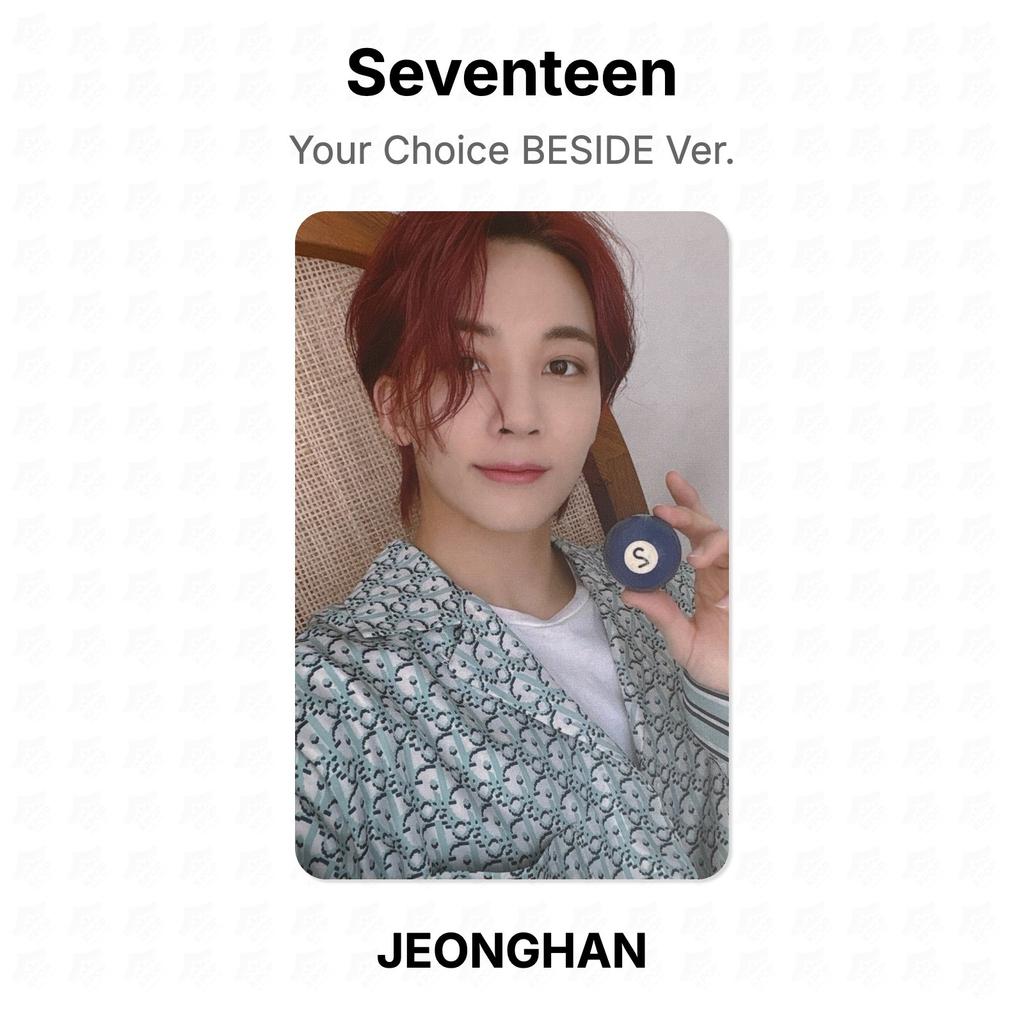 Seventeen Your Choice BESIDE Ver. Official Photocard