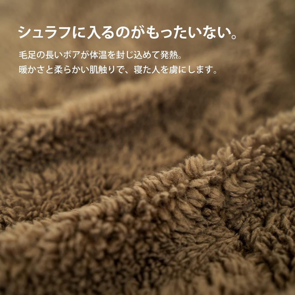 HOTEL CAMPS Cot Insulated Aluminum Camping and Outdoor Washable Cover, Boa, 3-Layer Sheet, Reversible, Blanket, (Khaki Brown)