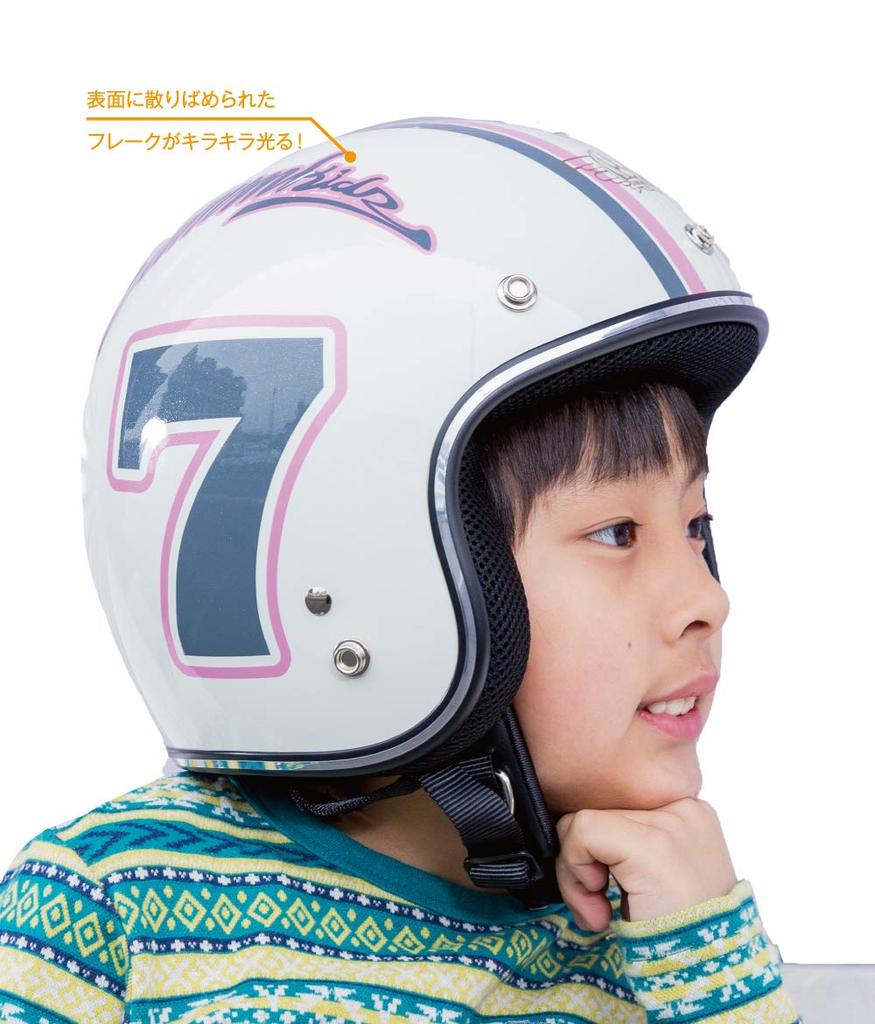 DAMMTRAX Jet Popo Seven WH Motorcycle Size Helmet, Kids' (54cm-57cm)
