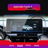 Toyota Crown, Highlander, Venza Center Console Navigation Tempered Film Protective Screen - Compatible with 24 Models.