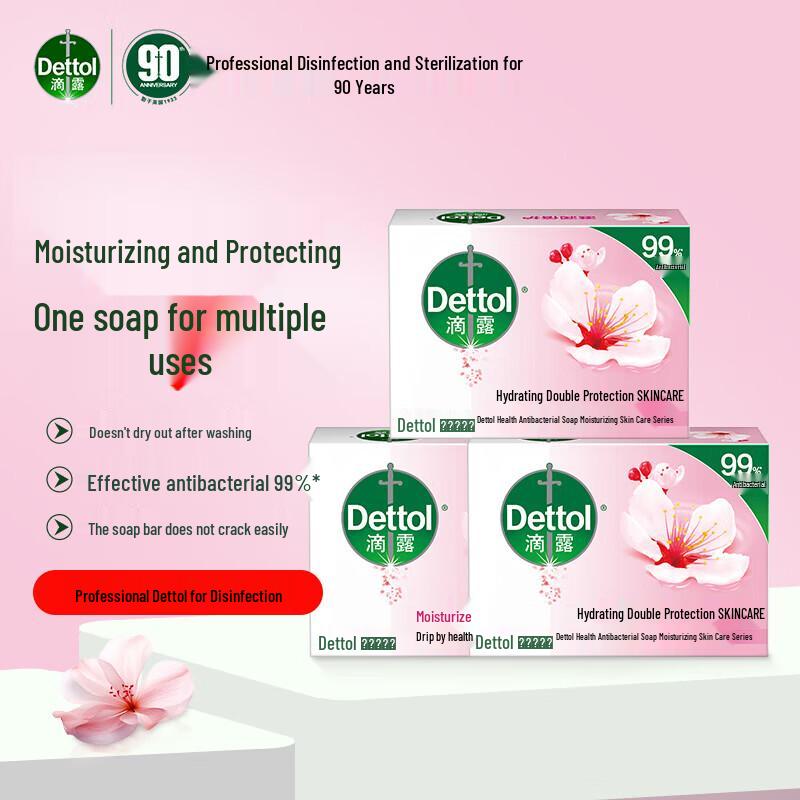 Dettol Anti-Bacterial Moisturizing Bar Soap