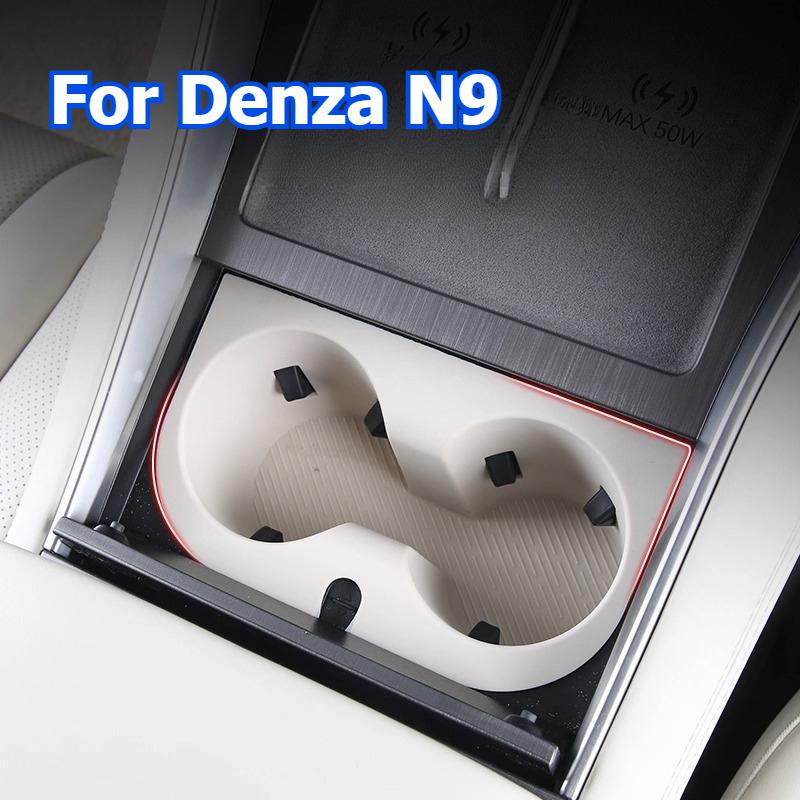For Denza N9 2025 Silicone Cup Holder Mat Water Cup Holder Central Control Drinks Holder Wireless Charging Silicone Pad Interior