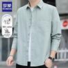 Men's Pure Cotton Long Sleeve Business Casual Shirt