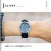 Seiko SND379R Men's Watch - Blue