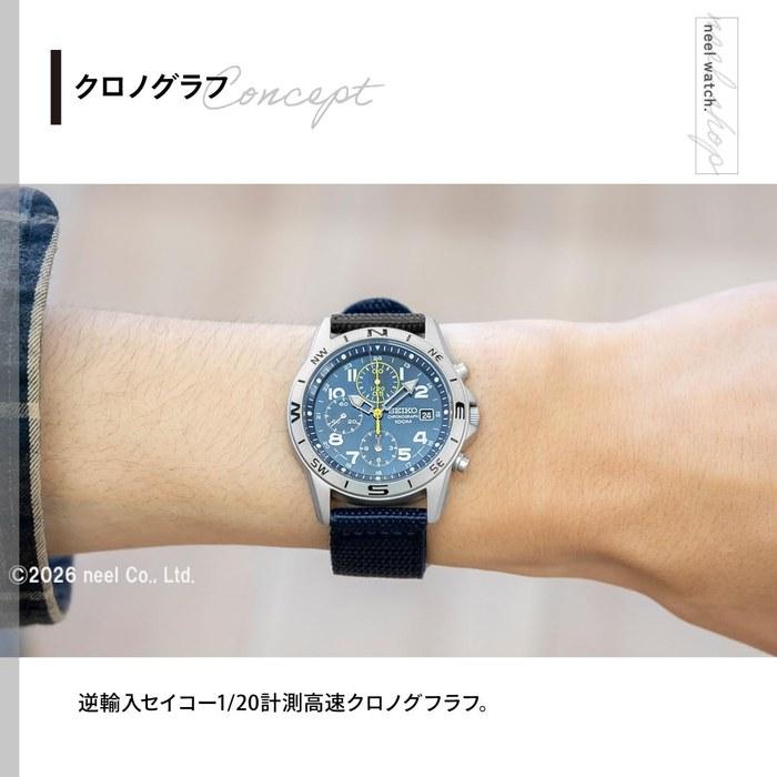 Seiko SND379R Men's Watch - Blue