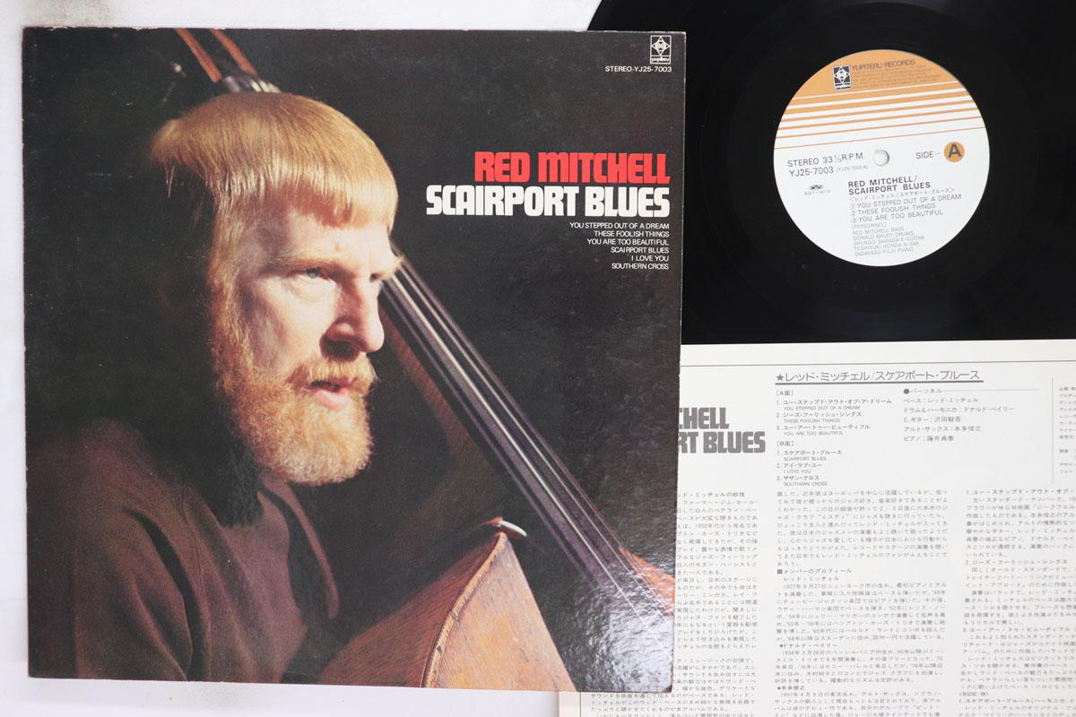 

LP Record RED MITCHELL Scairport Blues YJ257003 YUPITERU 1978 Japan Jazz Used