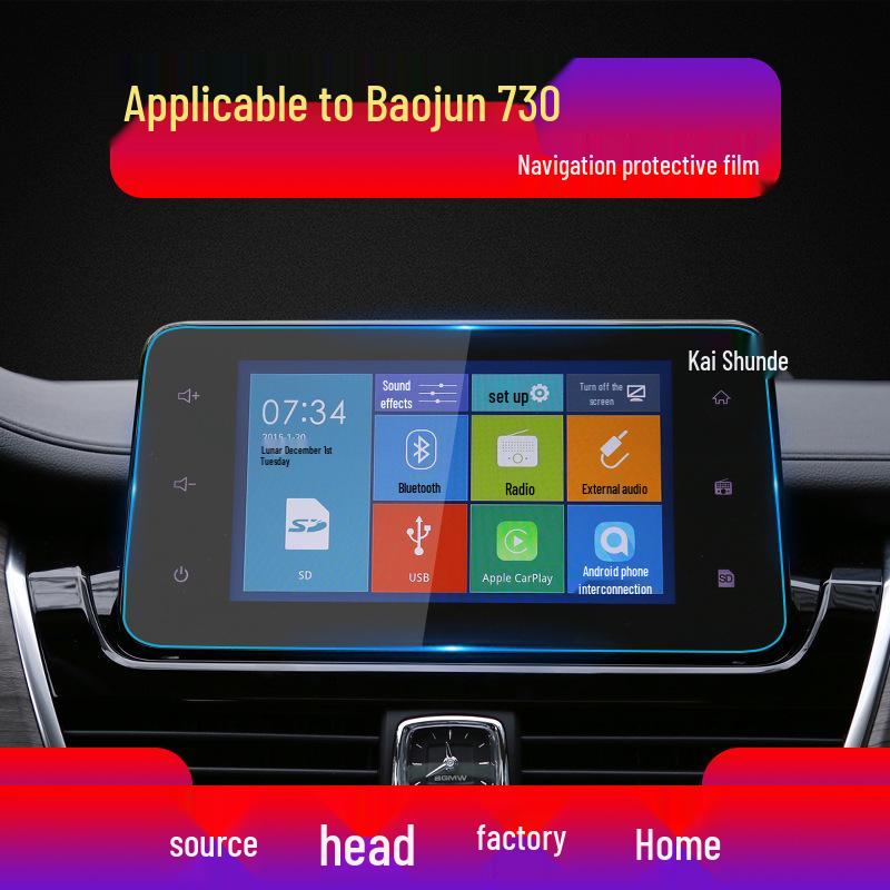 Baojun 360/730 Navigation Screen Protective Tempered Film for Yueye