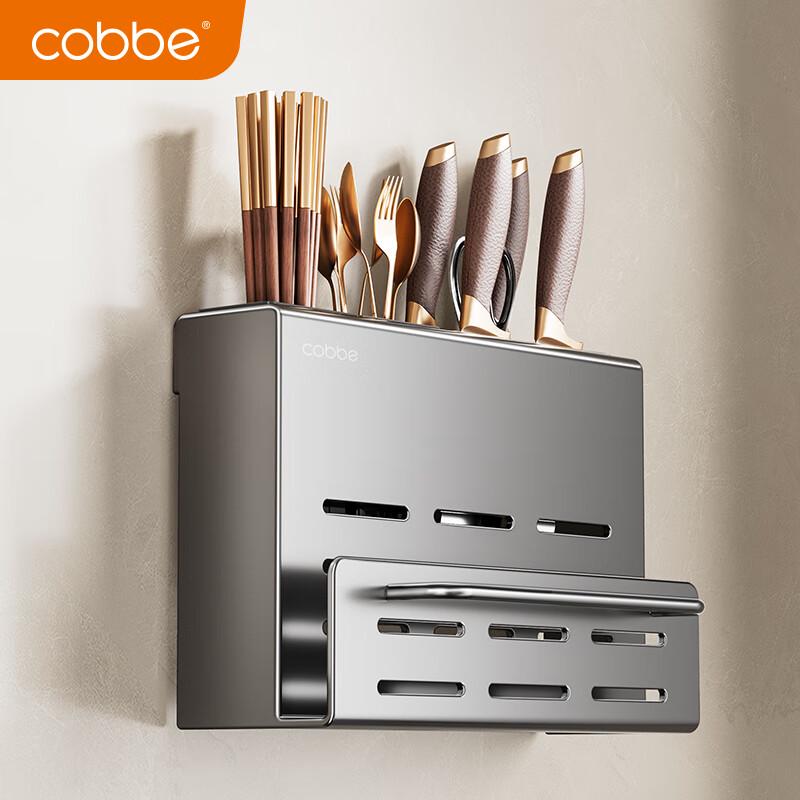 Cobbe Kitchen Wall-Mounted Stainless Steel Storage Rack
