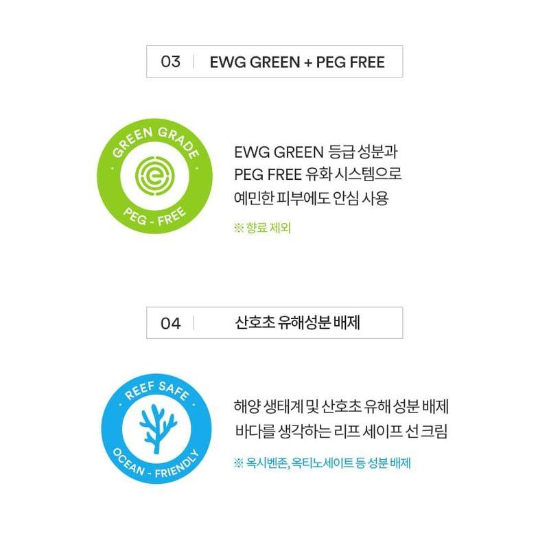 TOCOBO - Bio Watery Sun Cream + Deluxe Set