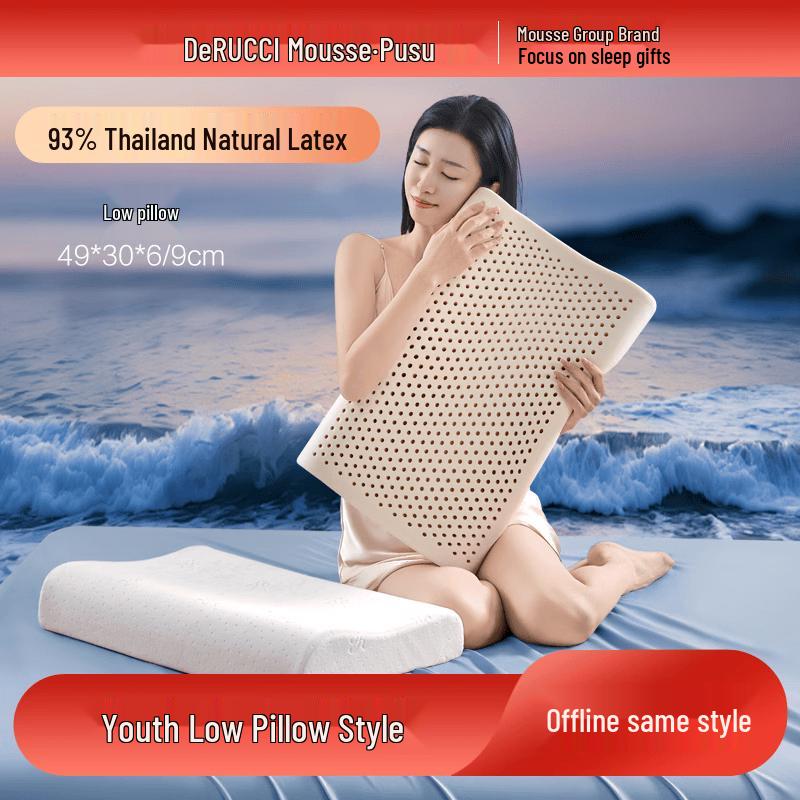 Muster Pursue 93% Natural Latex Neck Support Pillow