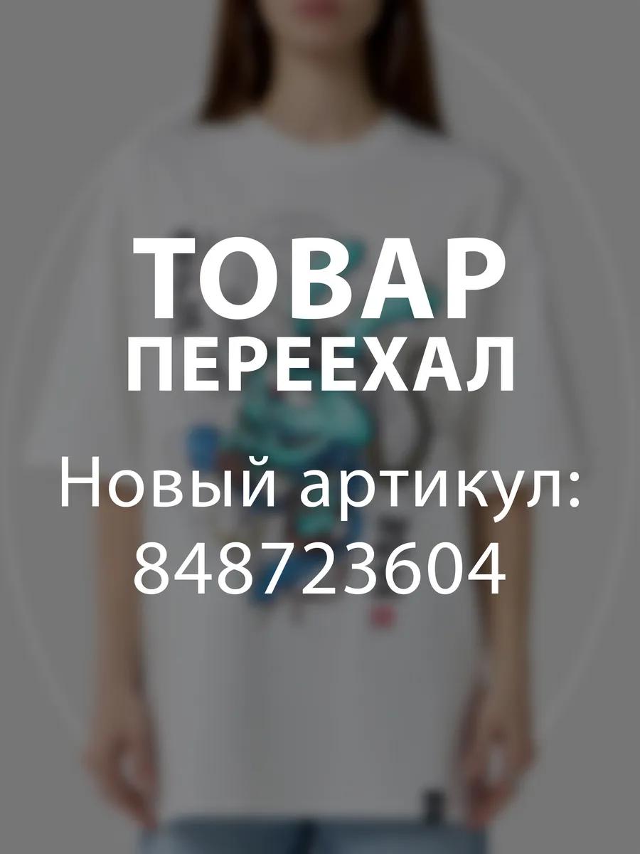 

Оверсайз футболка з принтом Смешариків 3XL