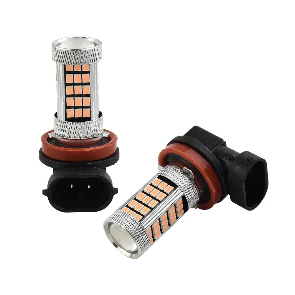 2pcs Car Pink Purple H11/H8 LED Fog Driving Lighting DRL Bulbs Automobiles Signal Lights Cars Purple Headlights Car Accessories