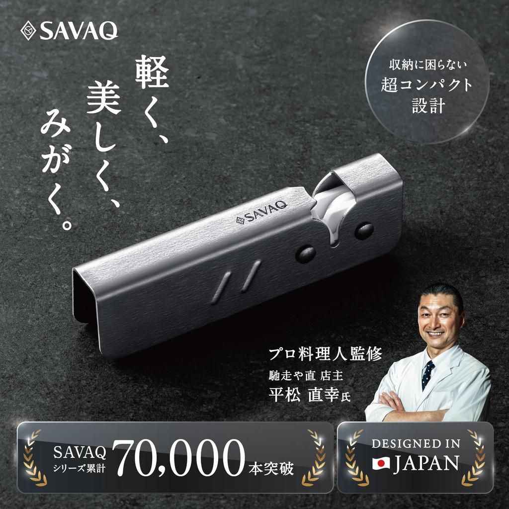 By Professional Authentic SAVAQ a Reason You Want To Let It Knife Sharpening Ceramic Whetstone for [Supervised Chefs] Product. There's Won't Go.