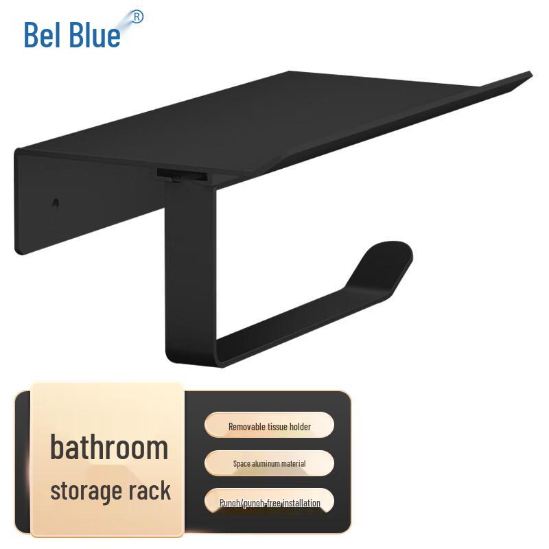 Beierlan RS69 Tissue Holder with Phone Stand