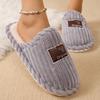 [Non-Slip] Indoor Slippers - Non-Slip - for Men and Women, Autumn and Winter