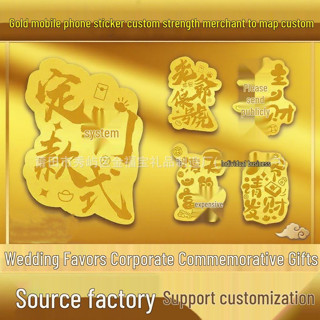 Золотая Наклейка на Телефон «Быстро Разбогатей» с Позолотой - Издание «Принцесса Сокровищ»