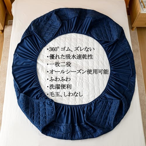 USEEWOOW Fitted Sheet, Mattress Cover, Triple-Layer Bed Cover, Pill-Resistant, Fluffy Futon Cover with Elastic All-Round, Easy to Put on and Take Off,