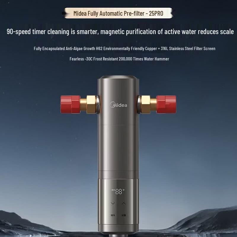Midea Flagship Automatic Whole House Water Pre-Filter