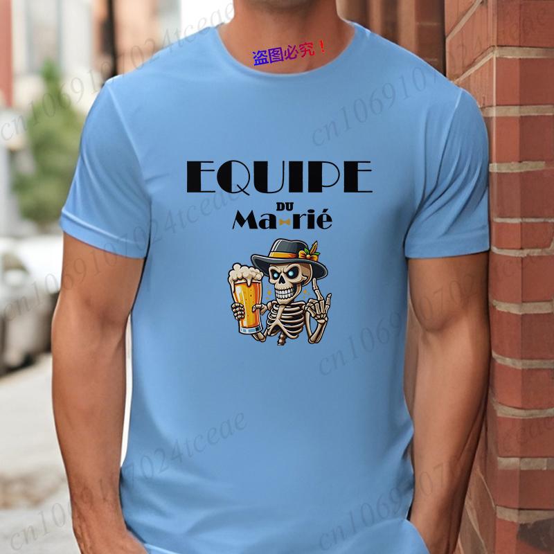 

Французская Смешная Одиночная Прощальная Мальчишник Футболка Свадьба Пиво Скелет Топы Evg Команда Женат Футболка Будущий Жених Мужская Командная Футболка 4XL
