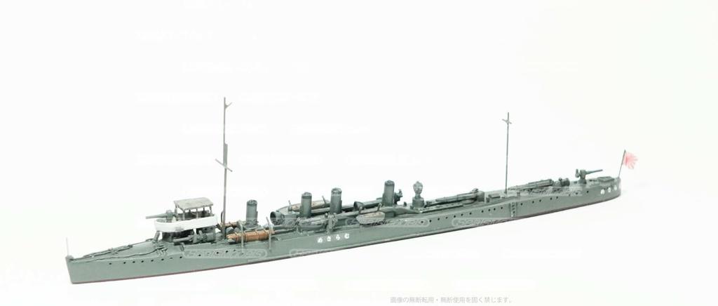 Foresight Japanese Navy 3rd Class Destroyer Harusame Class Murasame Resin Plastic Model Kit 1/700 & SML-031 (Ship)