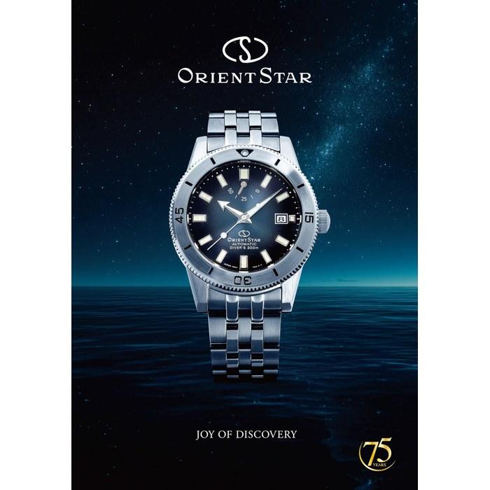 Orient Star Diver 1964 1st Edition F6 Date 200m Automatic Watch RK-AU0503N 75th Anniversary (400 Limited) Blue Gray Gradient