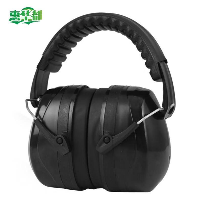 Наушники с шумоподавлением