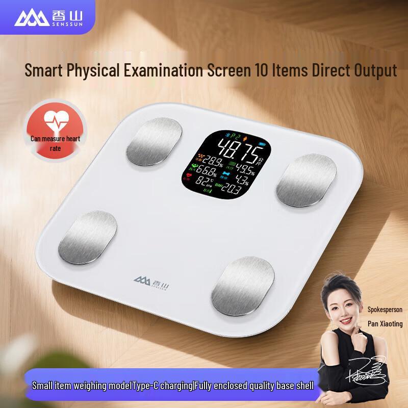 

Xiangshan Smart Body Fat Scale (CN version)