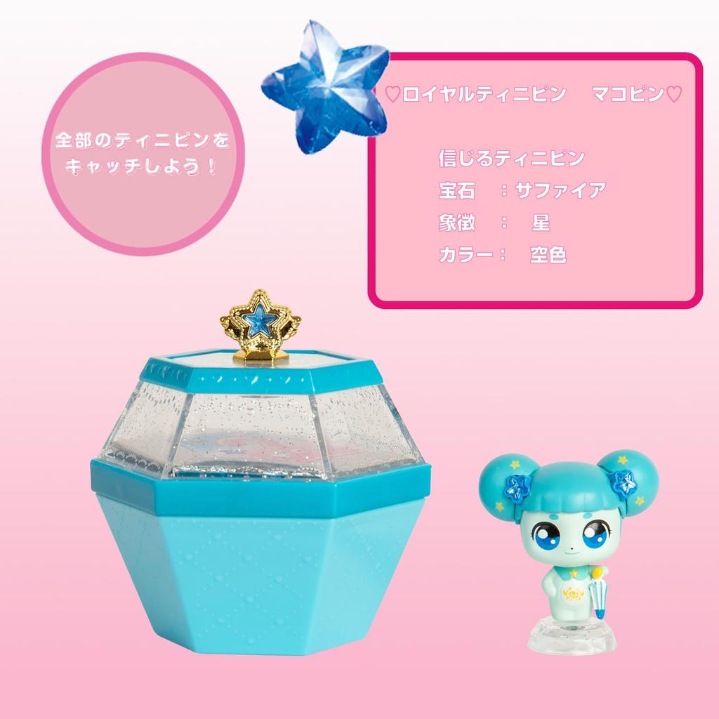 Lyric Glittrande Samlarburk Tinipin Tinipin Kollektion Royal Tinipin Macopin Rekommenderas för åldrarna 3 och uppåt