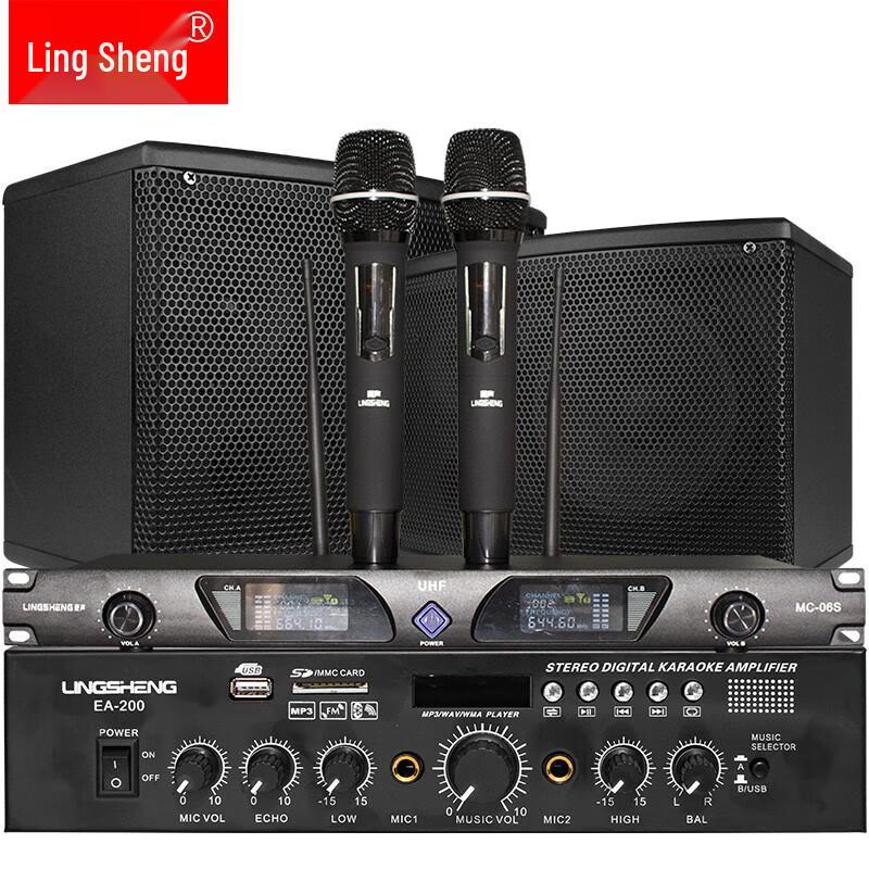 Lingsheng DB2 Bluetooth Wall-Mounted Speaker System CN plug (adapter included)