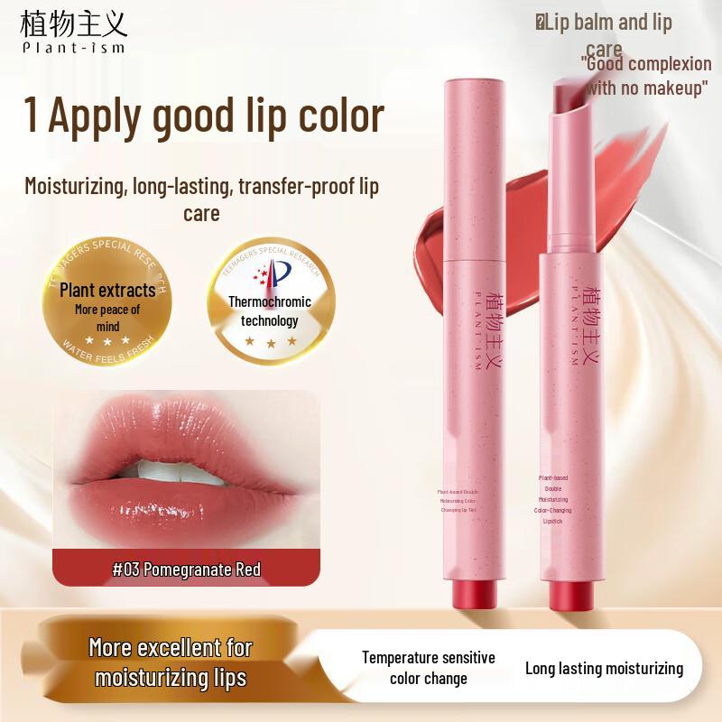 Plantism Color-Changing Moisturizing Lip Balm