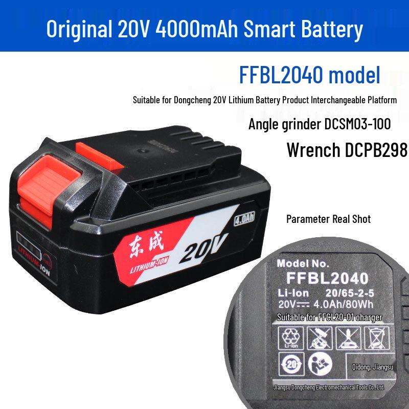 Dongcheng 20V Lithium Battery Charger & 18V Electric Wrench Base — Original Accessories for Angle Grinder & Hammer Drill