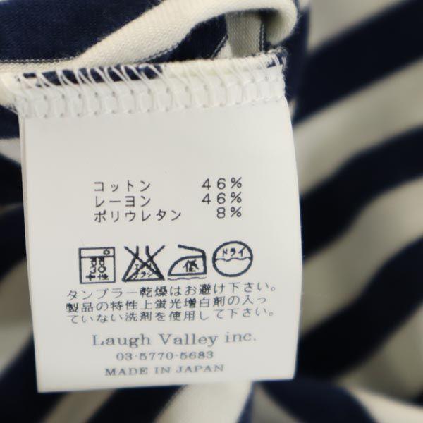 unused glamb made in Japan Border Pattern Short sleeve T-shirt 1 Women Used